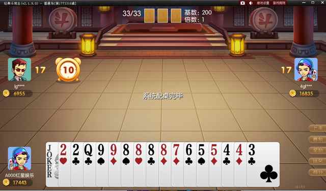 91y棋牌游戏日常任务