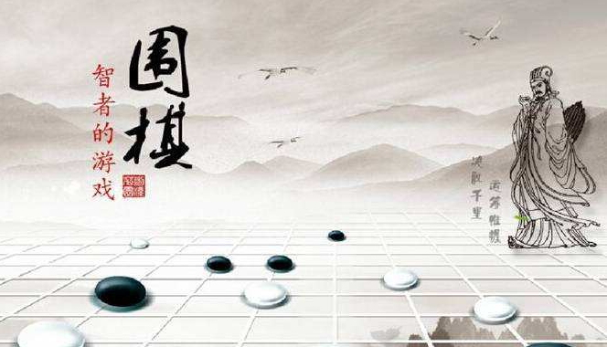 91y围棋金币回收