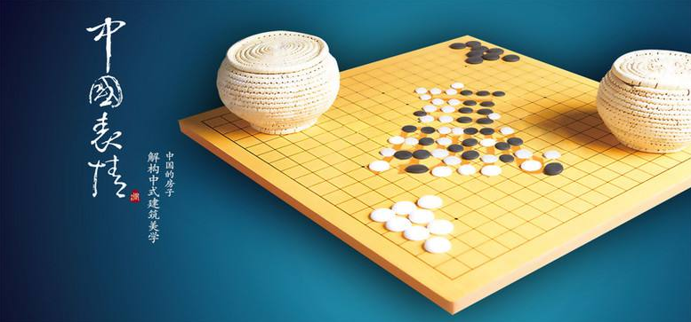 91y围棋金币回收