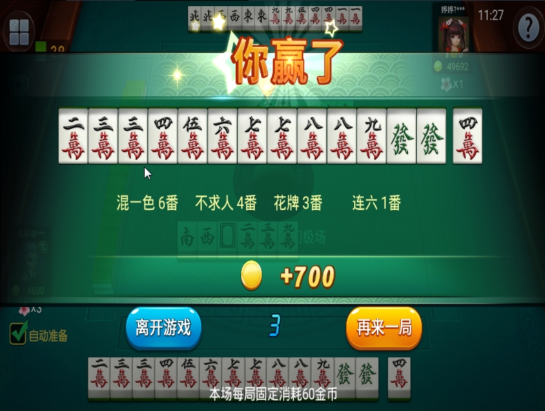 91y棋牌游戏怎么赚钱