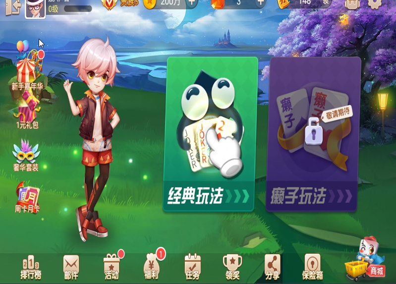 登录91y游戏 提示数据库异常