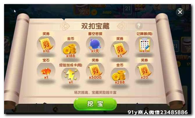91y游戏加微信送金币_91y游戏下分可靠的微信_91y游戏金币那里回收安全
