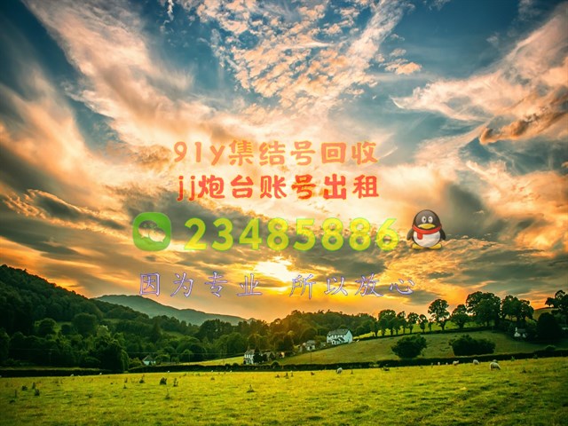 91y游戏参赛门票怎么_91y游戏二人麻将规则_91y游戏币自动充值