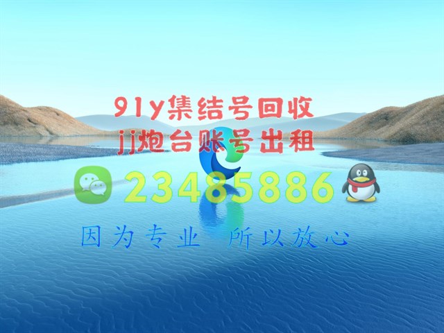 微信绑定91y游戏帐号_微信怎样绑定心悦帐号_手游解除帐号绑定微信