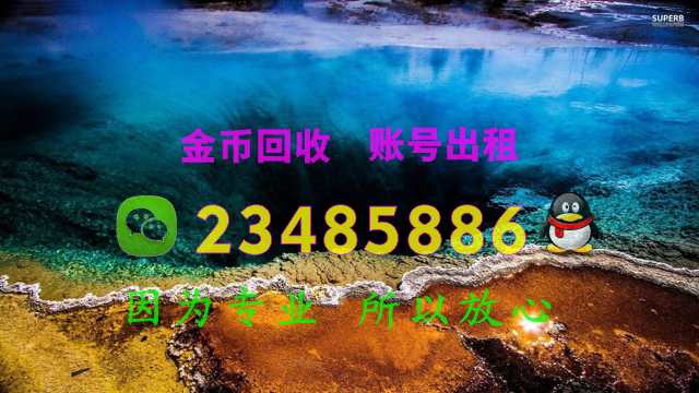 jj游戏退分_jj比赛中玩什么项目游戏可获秋卡_辰龙游戏怎么退分