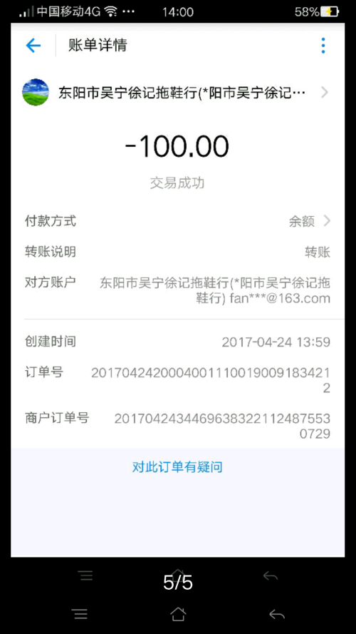 91y游戏话费短信充值_91y移动短信充值中心_91y短信充值