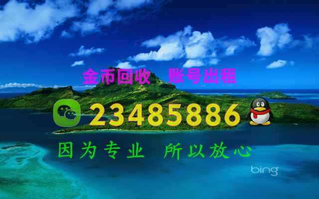 91y诚信银商_加盟91y棋牌游戏银商_91y斗地主充值回收银商