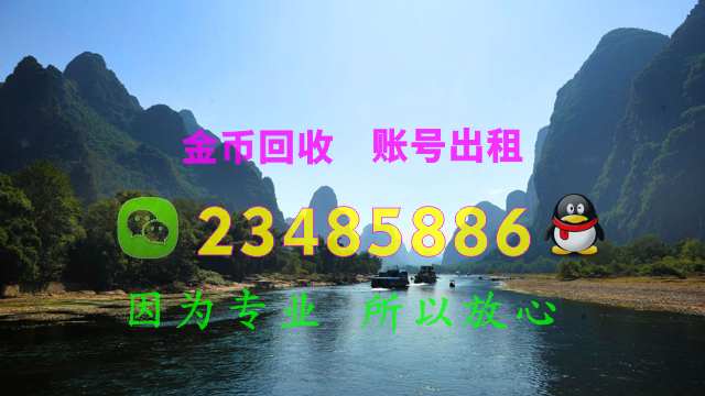 91y就要玩捕鱼充值回收价格多少_捕鱼技巧 91y游戏中心_91y捕鱼金币回收