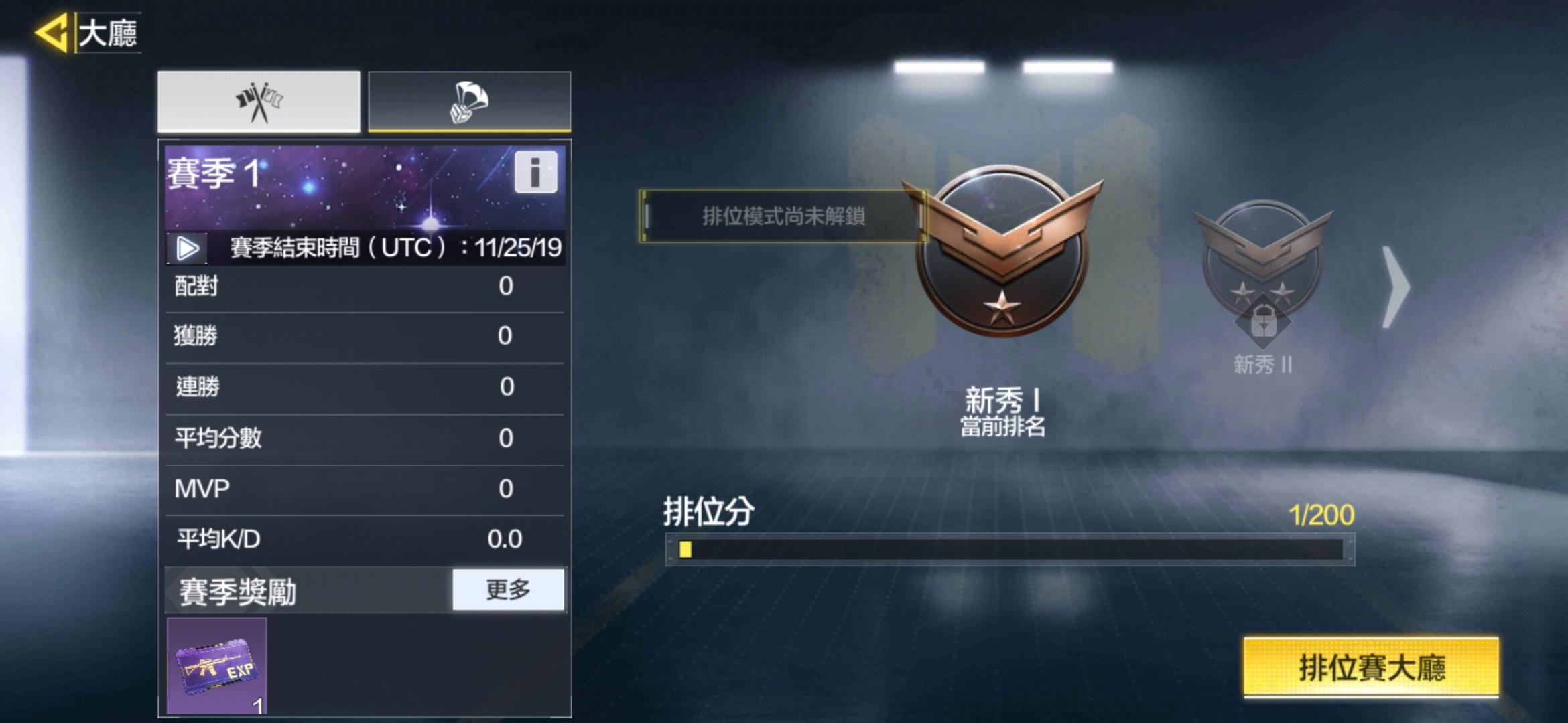 91y游戏退分方法