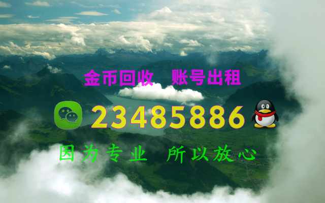 91y龙珠捕鱼高级技巧赢金币_91y游戏捕鱼金币回收_91y龙珠捕鱼高级技巧赢金币