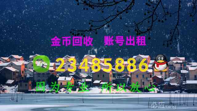 91y游戏金币回收_91y手游金币回收_91y游戏金币回收比例