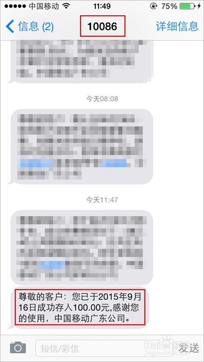 91y短信官网充值中心_91y固话短信充值官网_91y充值官网