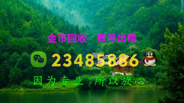 91y游戏大量出售回收金币_91y游戏金币回收_91y金币回收比例